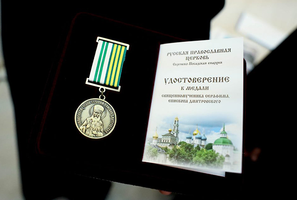 Миссия служения людям