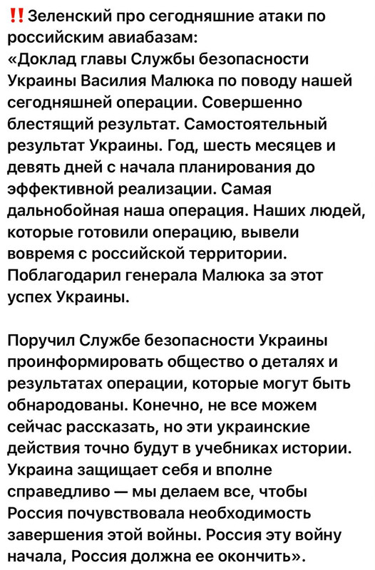Минобороны РФ выступило с официальным заявлением по сегодняшним атакам дронов на российские регионы