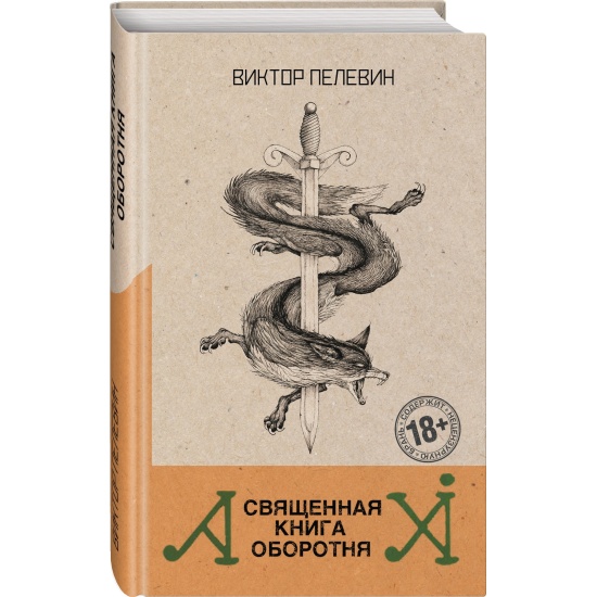 Кто что читает?