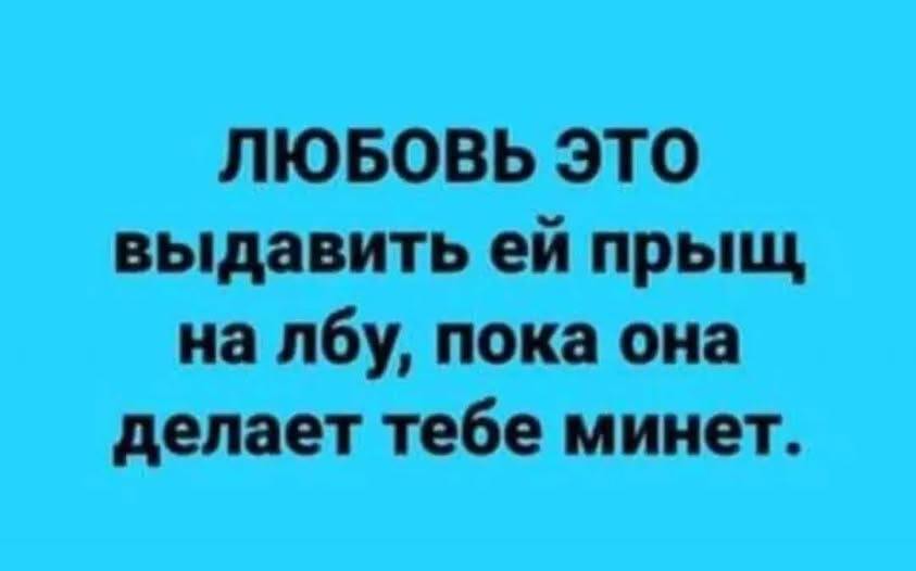 Пятничные бояны