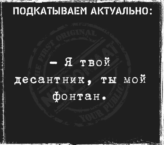 Так себе картинки 03.08.25