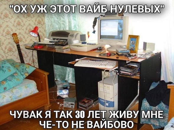 Омерзительная восьмерка