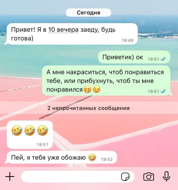 Так себе картинки 14.09.25