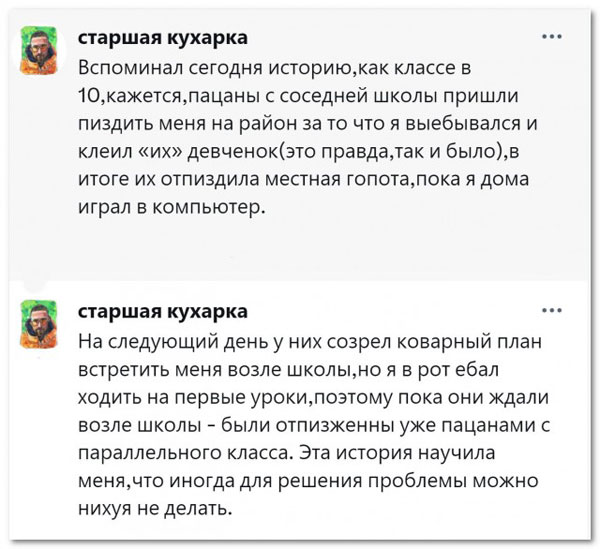 Суббота. Боянчики. Деградация. Красота