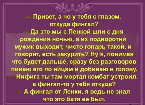 Так себе картинки 07.10.25
