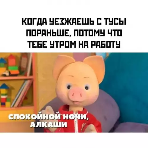 Картинки для деградации 66 (разной степени свежести)