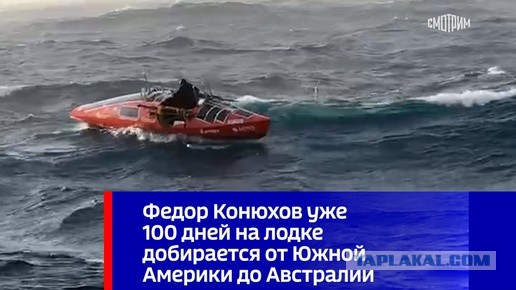 «Я с детства мечтал жить на острове» — Фёдор Конюхов поселился в Антарктиде
