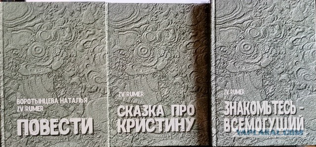Книга ПОВЕСТИ