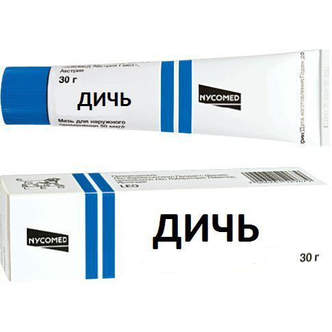 Картинки для деградации 96 (разной степени свежести)