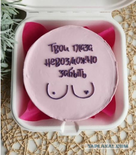 Тортик для подруженьки