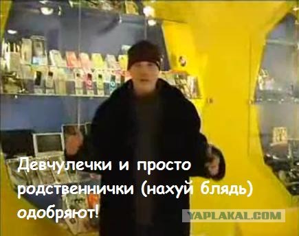 Романтики псто!