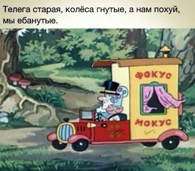 Уазик. Звездный час.