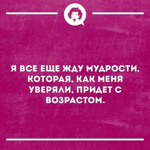 Картиночки, баянчики 10 февраля