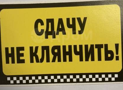 На утиль. сбор подали жалобу в суд: Мужчина приобрел внедорожник Kia, но из-за ошибки заплатил не 5,2 тыс., а 1,28 млн рублей