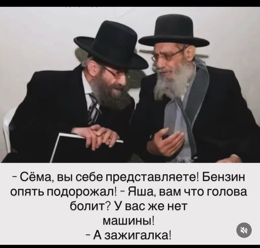 Анекдоты с бородой и депиляцией