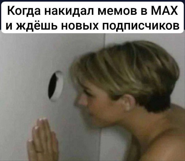 Народная меДИЧина v2.0