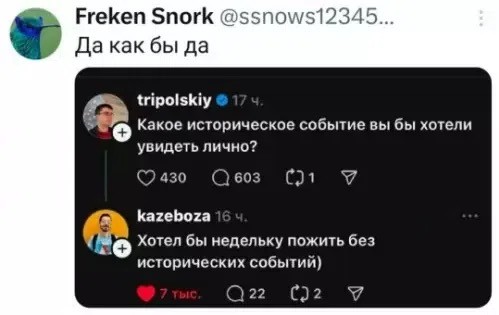 Вторника картинки