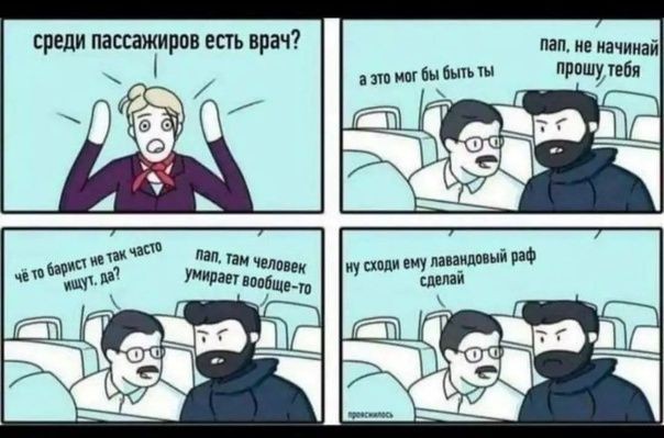 Психомемы
