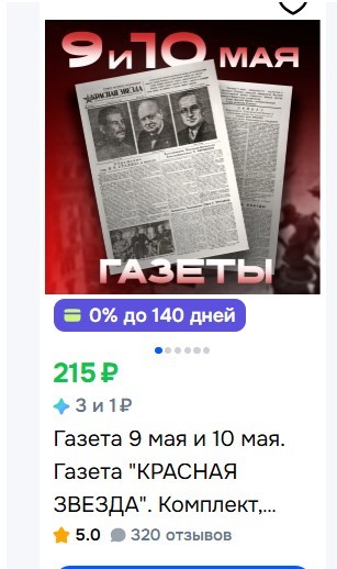 Больше 20 лет храню.