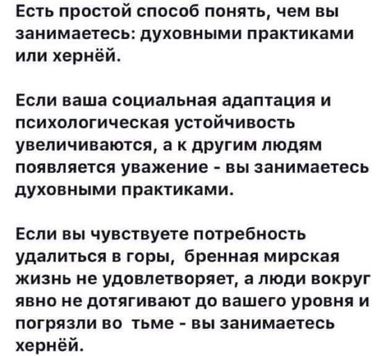 Психомемы-2