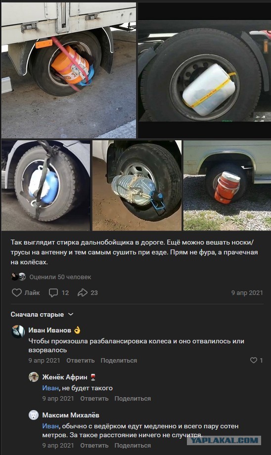 Технолоджия
