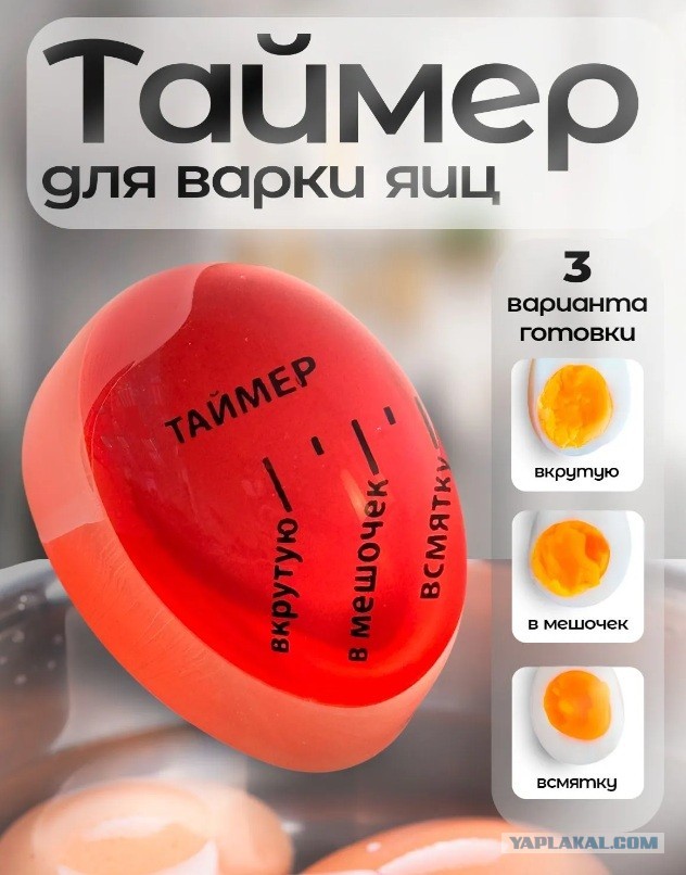 Это как?