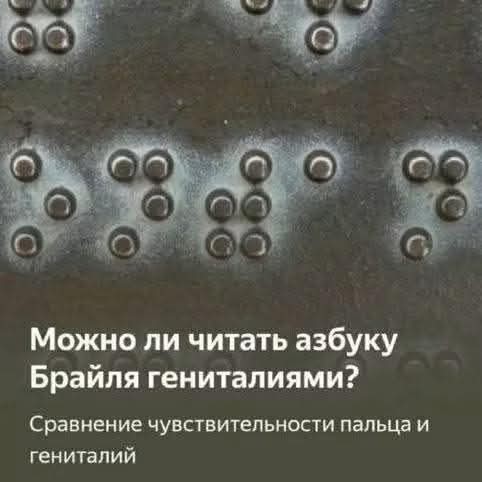 Тема из лечебницы, коллеги...