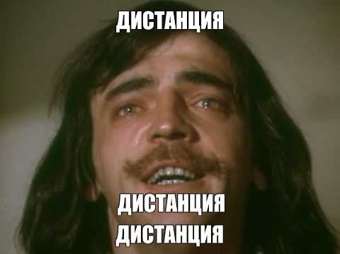 А вот нефиг в жопу дышать