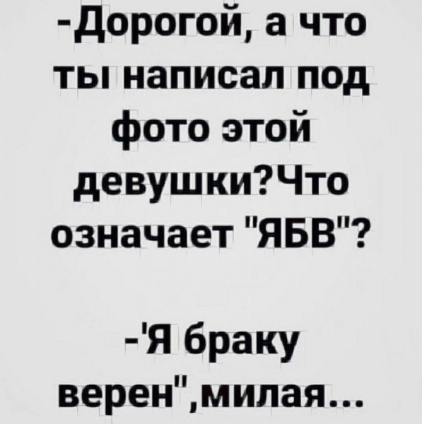 Так себе картинки 31.07.26