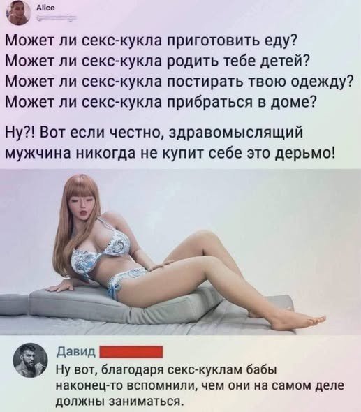 Понедельниковые тРРРидцать тРРРи