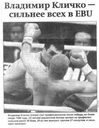 Танцы и борьба