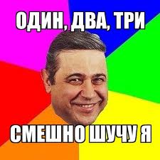 Выброс очередного шквала народного творчества