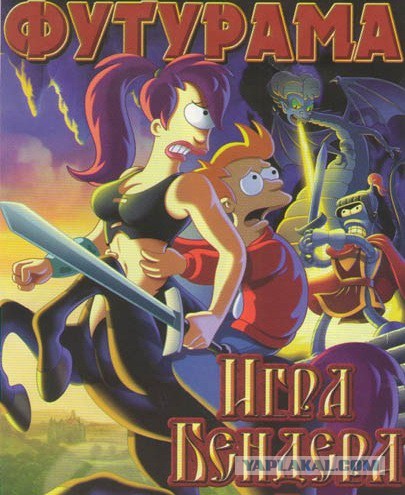 Игра Эндера
