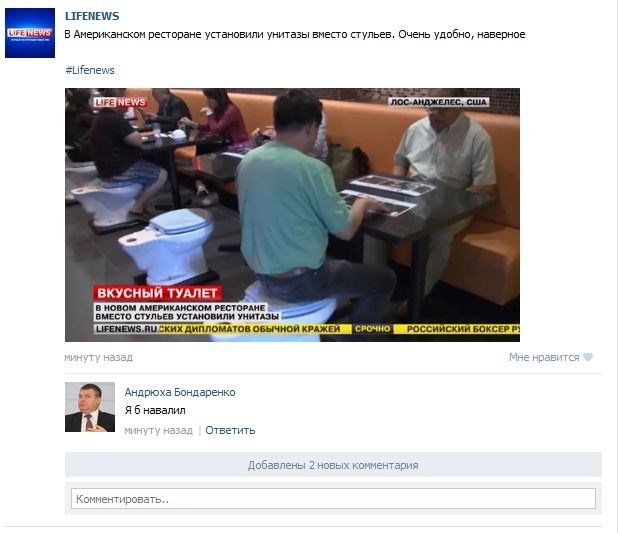 Приколы и маразмы