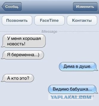 Смешные комментарии из социальных сетей