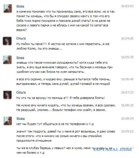 Смешные комментарии из социальных сетей