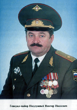 Обращение пенсионера к Обаме