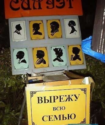 Весёлые картинки. Разбавим будни