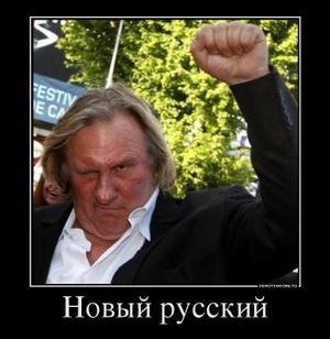 Не слишком им там тесно?