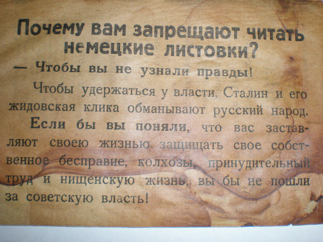 «Голос Америки» на госдолжности.