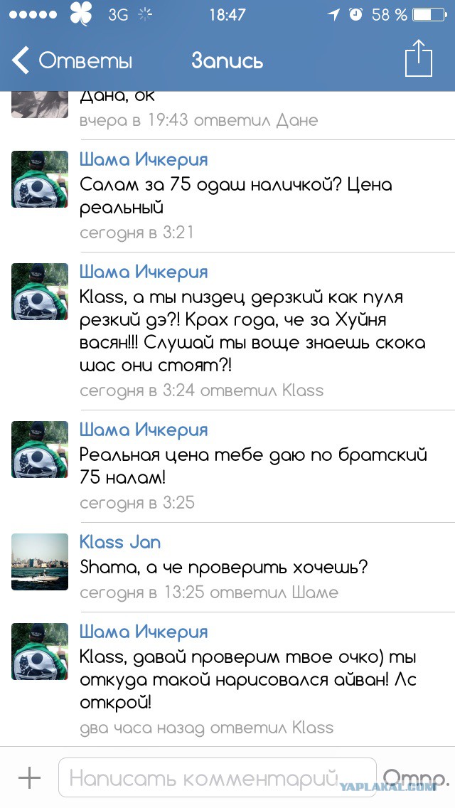 Фотки из интернета.