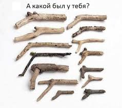 ППШ для мелкого из подручных средств