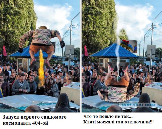 Сатиры псто
