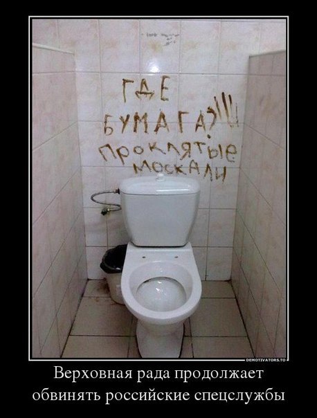 В Житомире громили Российские Банки (Украина)
