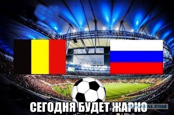 Чемпионат Мира 2014 Бразилия