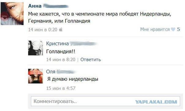 Чемпионат Мира 2014 Бразилия