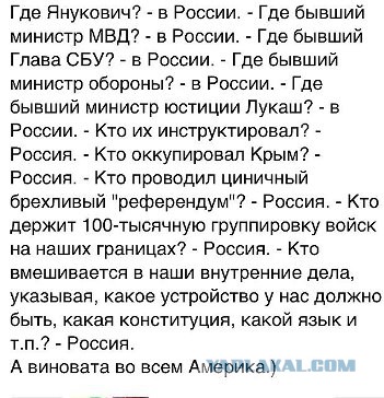 Позвонил мне знакомый с Тернополя...