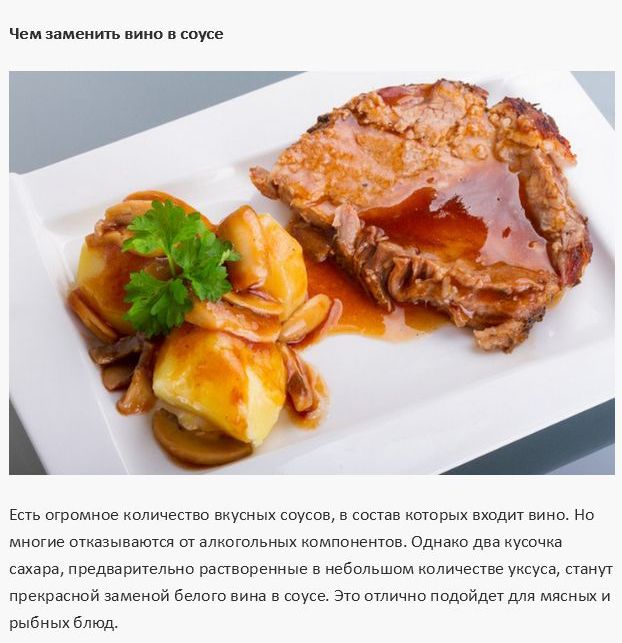 Секреты опытных хозяек