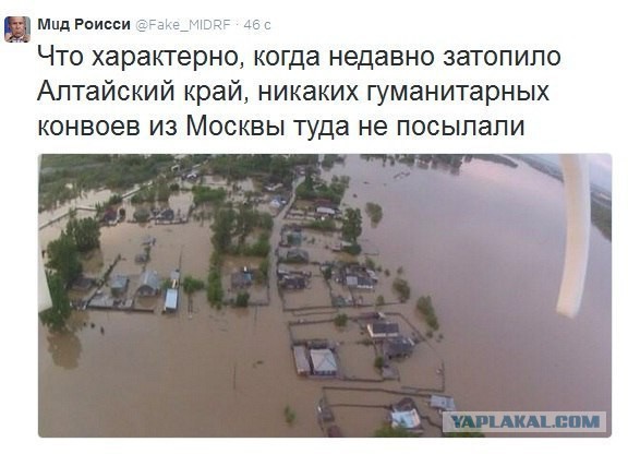 Вся правда о гуманитарной колонне