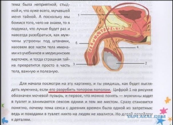 Чёрный юмор